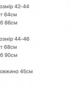 Юбка с поясом SNV-10129A220