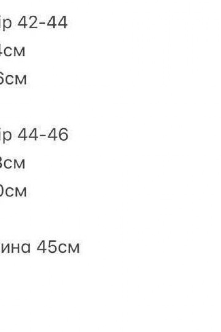 Юбка с поясом SNV-10129A220