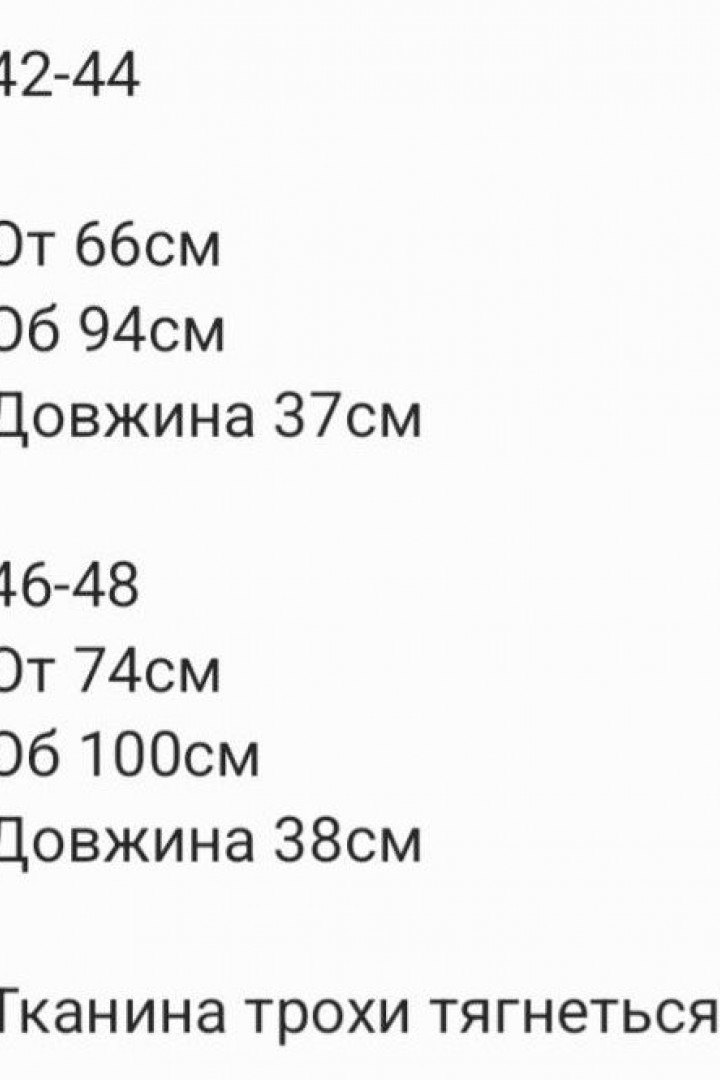 Кашемірова спідниця-шорти SNV-141A380