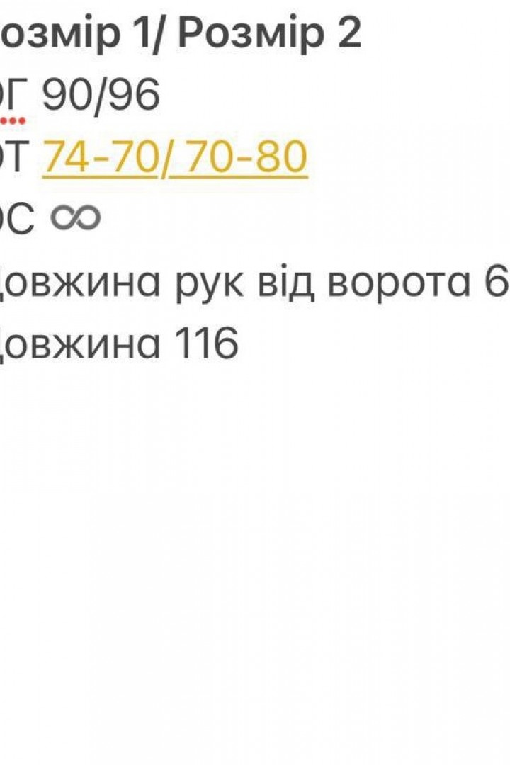 Платье женское с разрезом  HB-0154A560