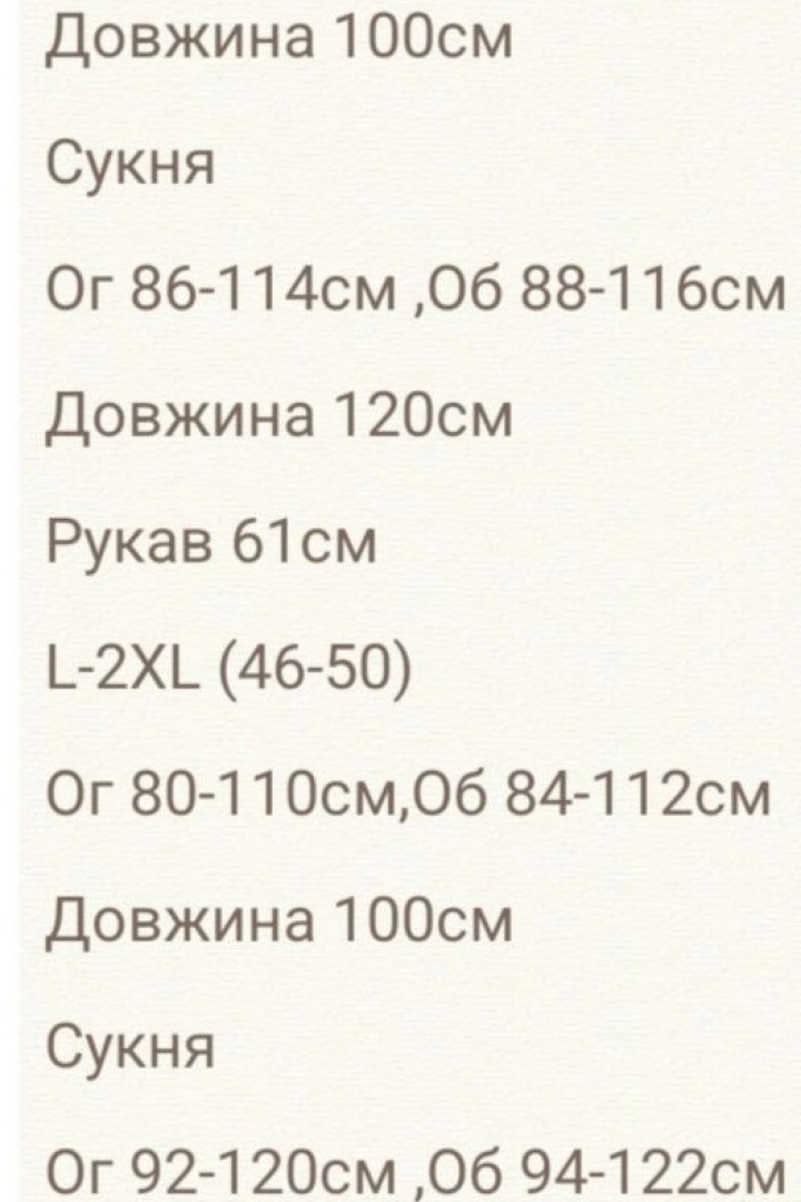 Платье женское облегающее  RISH-377A580