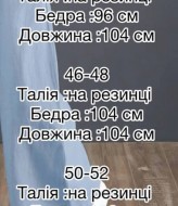 Женские вельветовые брюки  IMMA-249A350