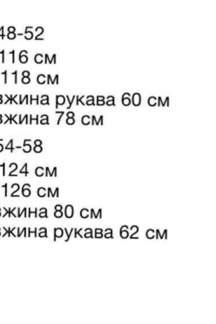 Стильная шелковая рубашка INS-480A650