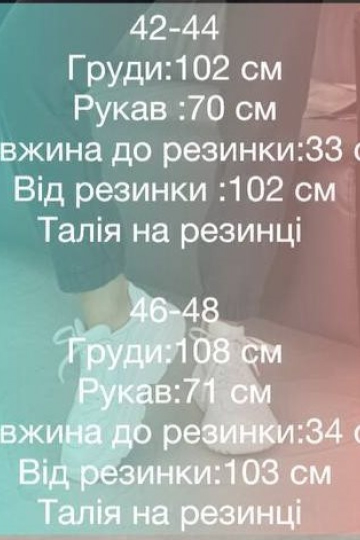 Молодіжний теплий комбінезон IMMA-115A630