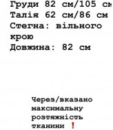 Невероятное платье YLM-536A400