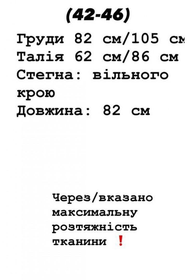 Невероятное платье YLM-536A400