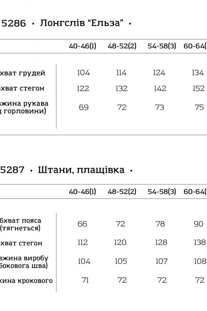 Лонгслив удлиненный женский VTI-5286A360B400