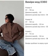 Куртка женская бомбер ZL-0360A1350