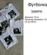 Футболка з принтом BLO-875A330