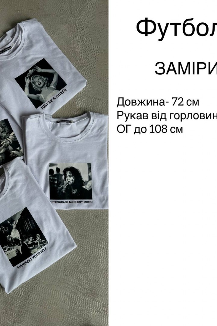 Футболка з принтом BLO-875A330