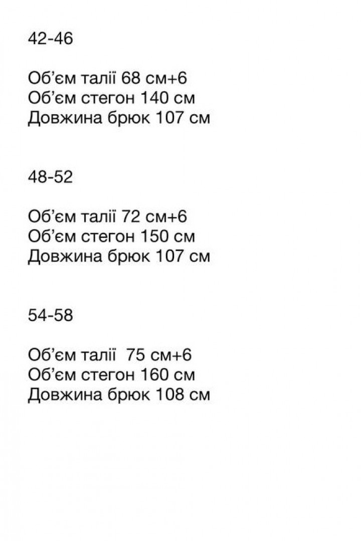 Брюки из штапеля OZ-1113A400