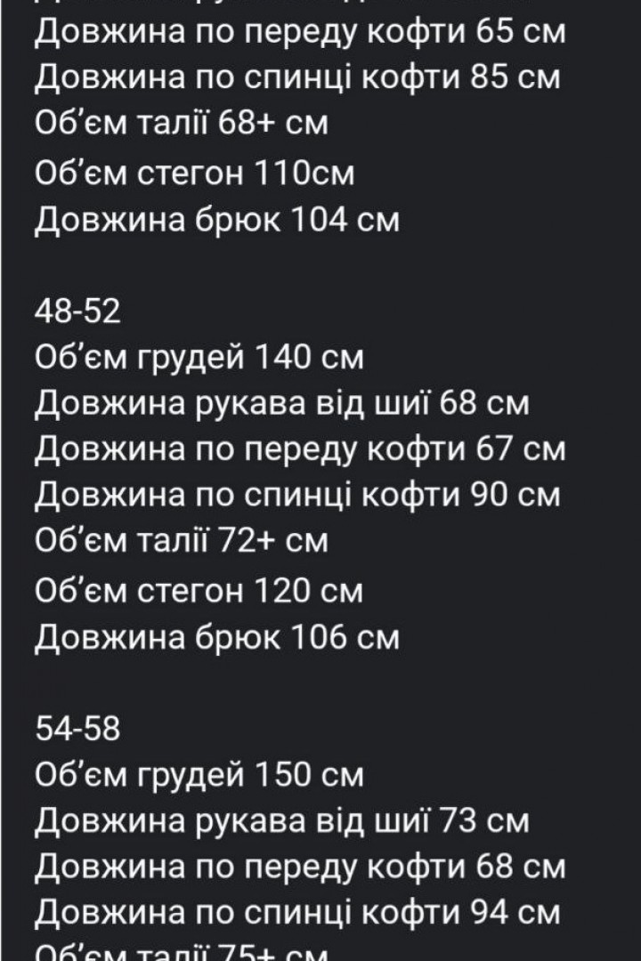 Лляний костюм OZ-943A740
