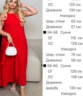 Платье с накидкой  YBY-877A600