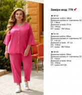 Брючный костюм женский для полных BEL-779A22