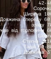 Вільний льняной костюм з шортами BAC-920A680