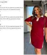 Платье спортивное летнее  KG-2392A490