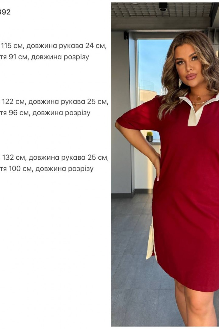 Спортивна сукня KG-2392A490