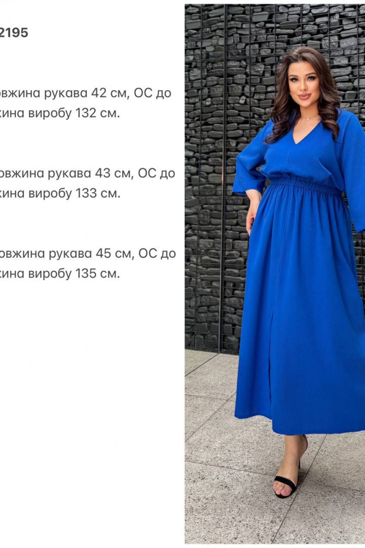 Базова сукня KG-2195A500