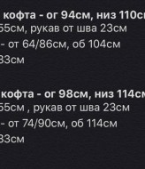 Льняной костюм с шортами женский  VMS-0026A350