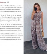 Брючный комбинезон KG-180A490