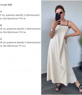 Сарафан из льна KG-508A520