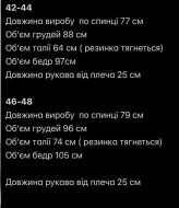 Нежный женский комбинезон NK-575A620