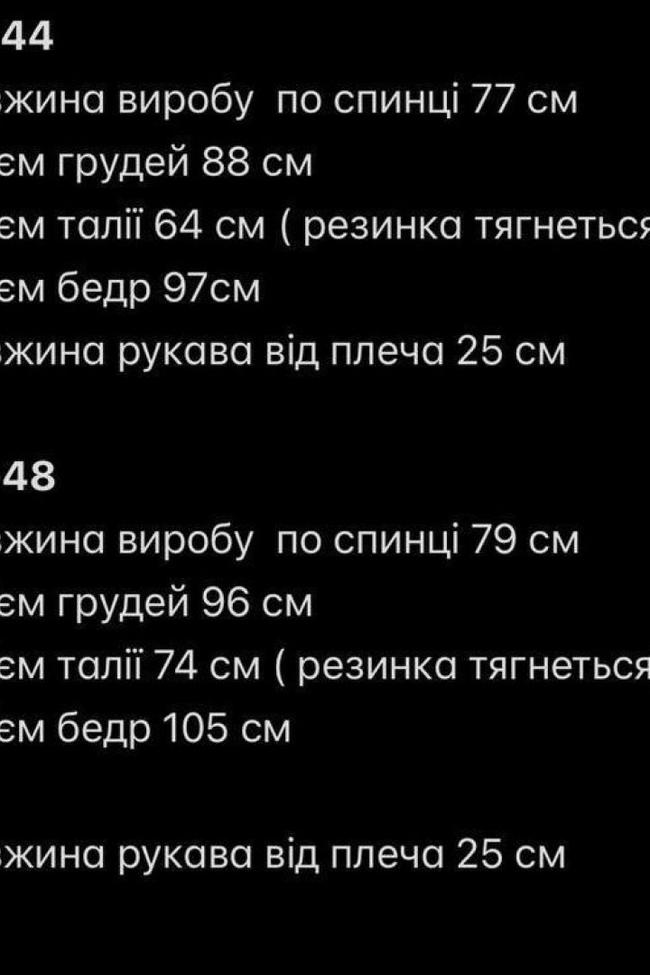 Нежный женский комбинезон NK-575A620