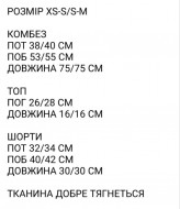 Костюм двойка топ и велосипедки SCA-517A499