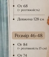 Комбинированное женское платье PIK-008A560