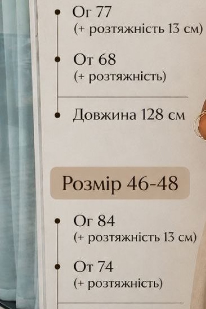 Комбинированное женское платье PIK-008A560