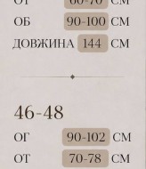 Изысканный классический комбинезон со сборкой ELZ-015A550