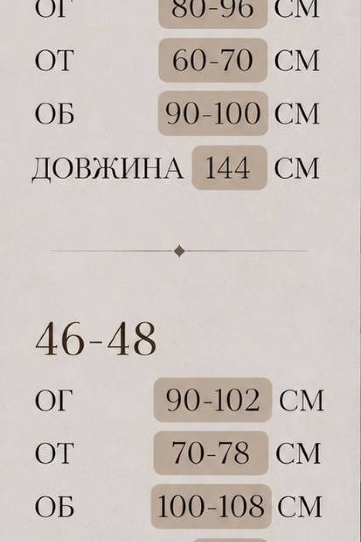 Изысканный классический комбинезон со сборкой ELZ-015A550