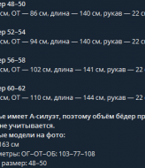 Сукня на запах BAB-583A550