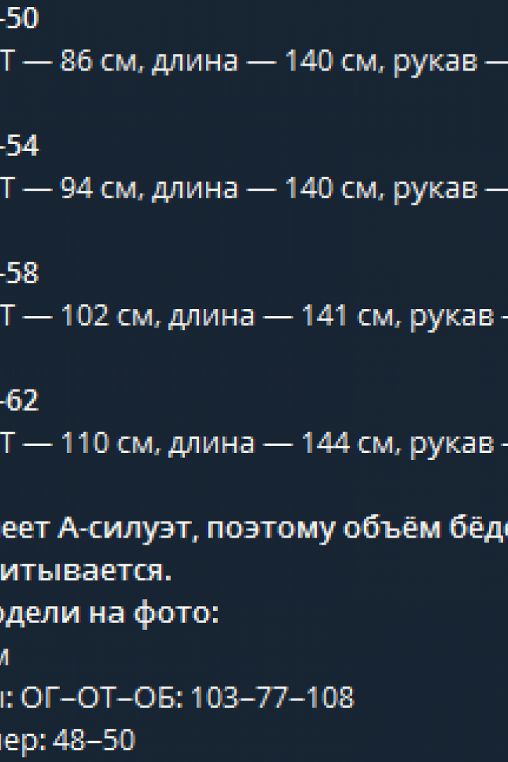 Сукня на запах BAB-583A550