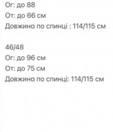 Сукня кльош ULB-837A580