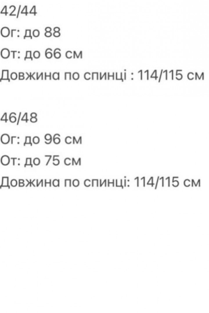 Сукня кльош ULB-837A580