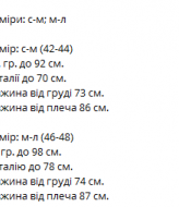 Белое платье в цветочек VM-10488A330