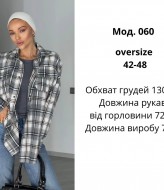 Жіноча сорочка ATE-060A580