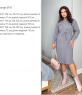 Платье вельветовое KG-2772A350