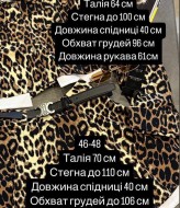 Костюм юбка и укороченный пиджак  MIS-181A750