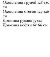 Лонгслив оверсайз женский  WA-116A290