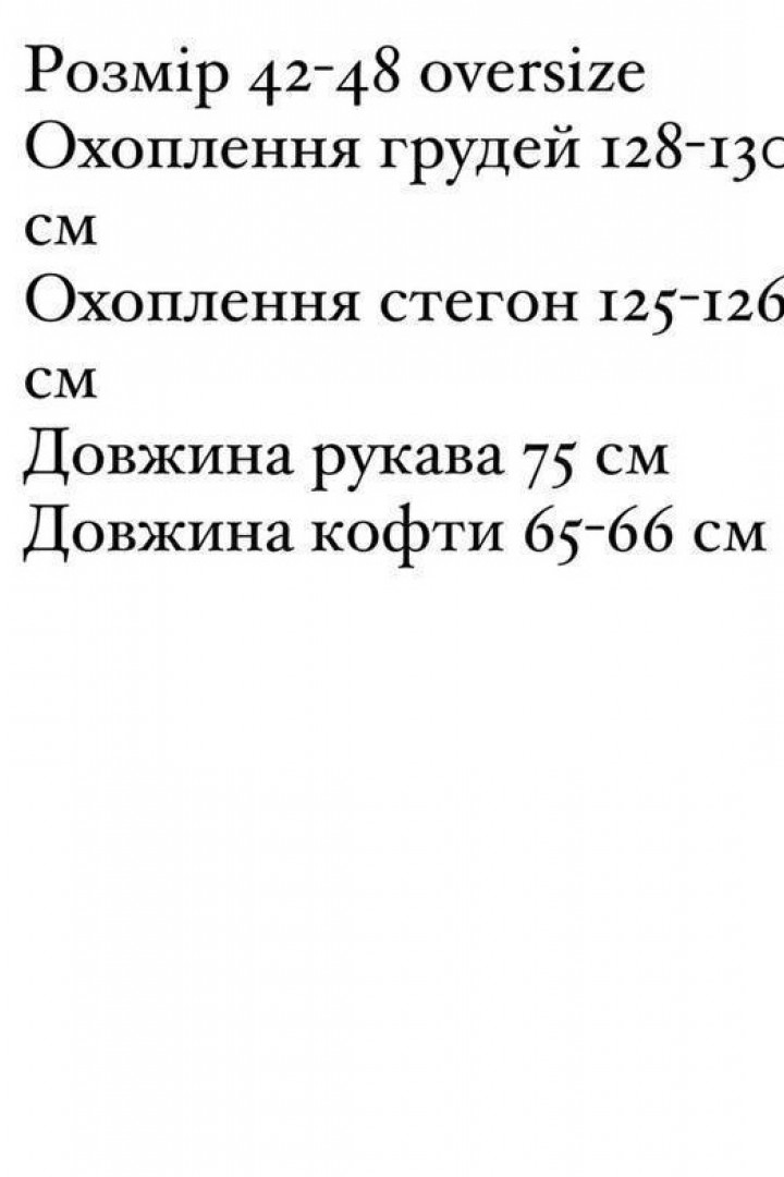 Лонгслив оверсайз WA-116A290