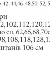 Женский прогулочный костюм MYD-611A460
