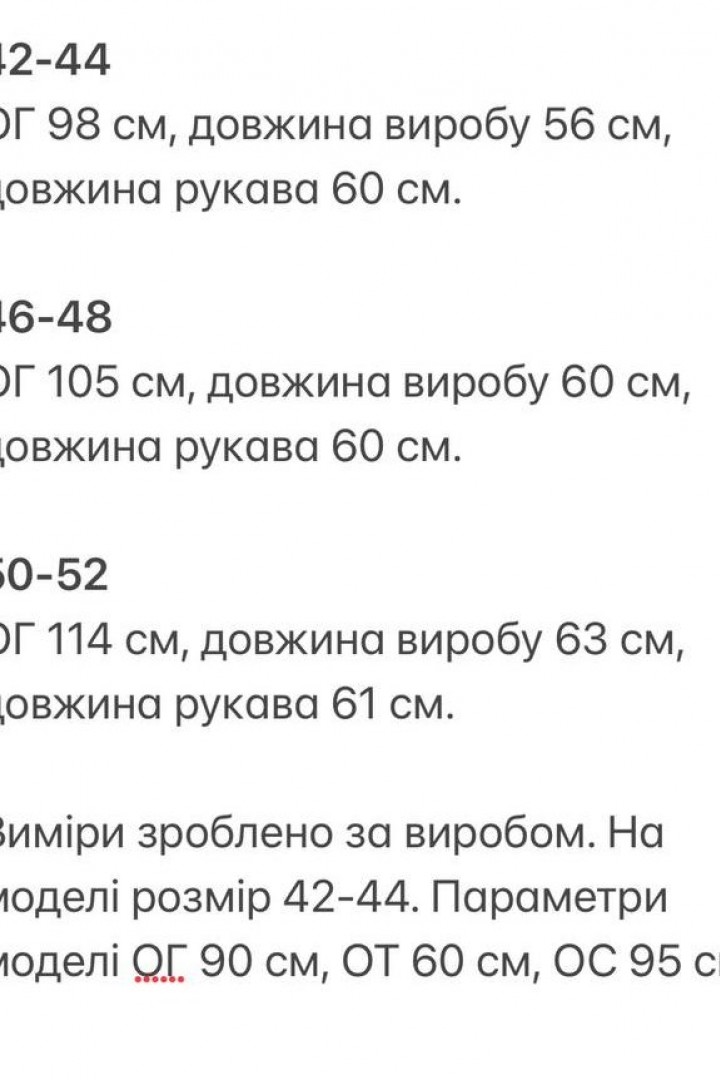 Бомбер свободного кроя KG-255A590