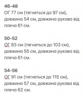 Лонгслив с вырезом для пальчика KG-163A250B270