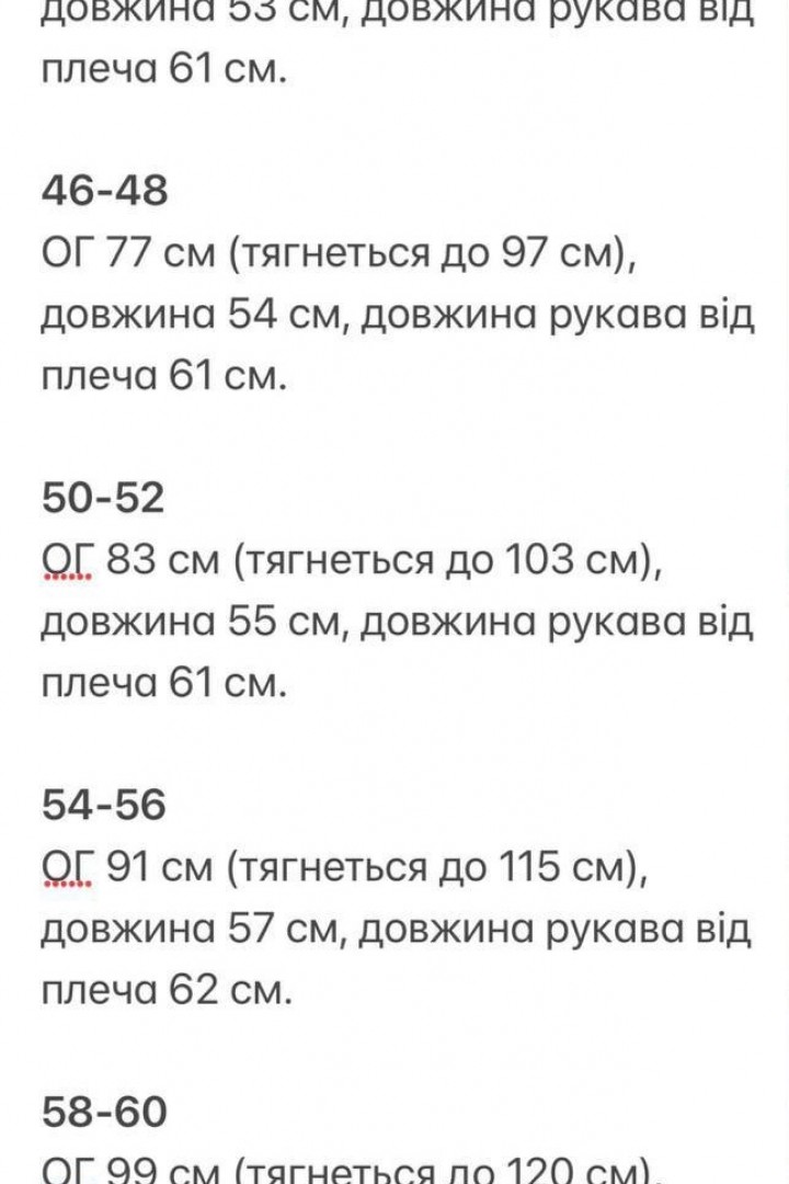 Лонгслив с вырезом для пальчика KG-163A250B270