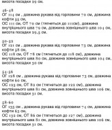 Велюровий спортивний костюм KG-709A650B690