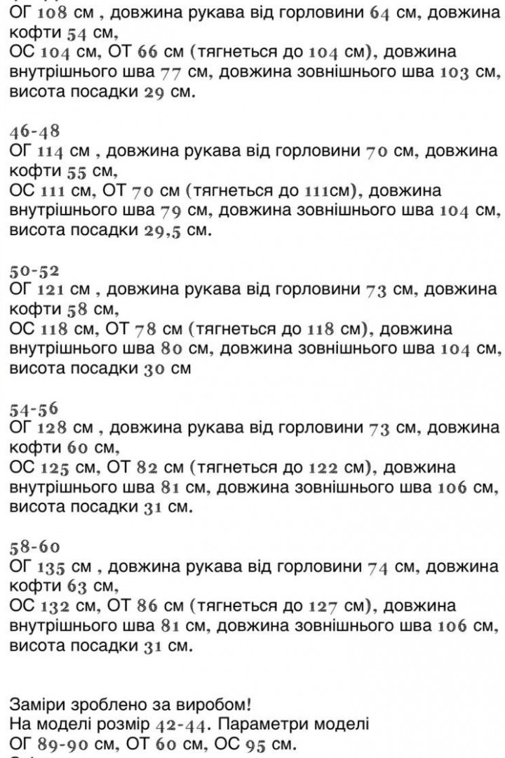 Велюровий спортивний костюм KG-709A650B690