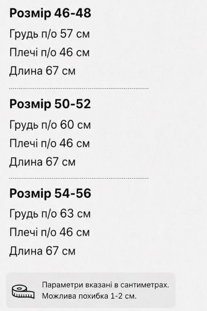 Мужская жилетка LYR-0197A500