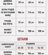 Костюм двойка горох блузка + брюки VOJ-1094A900